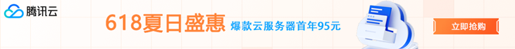 广告